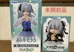 猫麦とろろ フィギュア 2種セット GiGO限定 - メルカリ