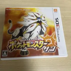 ポケットモンスター サン Nintendo 3DS