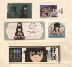 鬼滅の刃 時透無一郎 セット