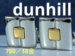2025年最新】DUNHILL カフス 750の人気アイテム - メルカリ