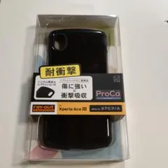 Xperia Ace III スマホケース ブラックのサムネイル