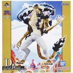 未開封:一番くじ ONE PIECE エッグヘッドD賞 ロブ・ルッチ覚醒フォルム