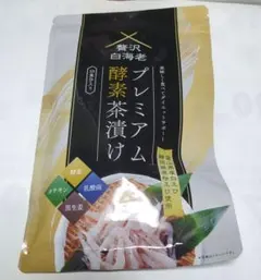 2026年最新】プレミアム酵素茶漬けの人気アイテム - メルカリ