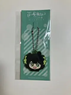 羅小黒戦記2　来場者特典キーホルダー シャオヘイ ラバーチャーム