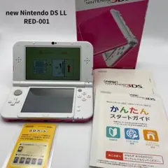 ☆希少 ☆ New 任天堂 3DSLL ピンク ホワイト 元箱付　RED-001
