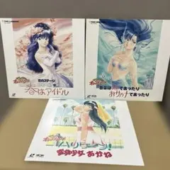 2026年最新】きまぐれオレンジロード LDの人気アイテム - メルカリ