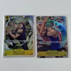 ゾロ SR パラレル 神の島の冒険 OP15-113 エスアール 2枚セットのサムネイル
