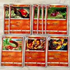 ヤクデ 7枚 マルヤクデ 2枚 ポケモンカード s4a s5R やきこがすのサムネイル