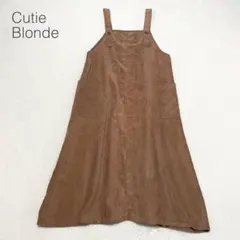 【キューティーブロンド】コーデュロイジャンパースカート ワンピース【L】美品のサムネイル
