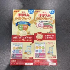 ほほえみらくらくキューブ