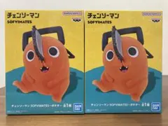 チェンソーマン ポチタ SOFIMATES フィギュア 2個セット