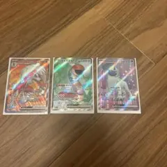 SR4枚セット タケルライコ/ルガルガン/ミミズズ/アブソル(タケルライコはRR