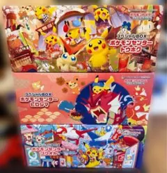 ポケモンセンター　トウホク　ヒロシマ　フクオカ　サプライのみ　②