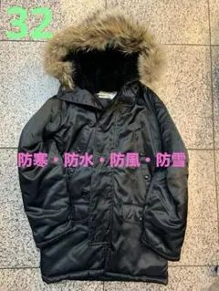 2025年最新】spiewak n-3b 32の人気アイテム - メルカリ