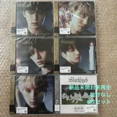 【新品未開封】TXT Starkissed シリアル付き 掲載は12/29まで