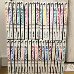 あおざくら 防衛大学校物語 全巻セット コミック】あおざくら 防衛大学校物語(1～36巻)セット | 全巻