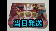 全スーパー戦隊展 センタイリング セット
