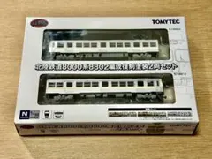 鉄道コレクション 一畑電車TOMYTEC5000系復刻版5009特別編成2両 - メルカリ