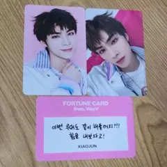 WayV シャオジュン XIAOJUN トレカ フォーチュン SMTOWN c