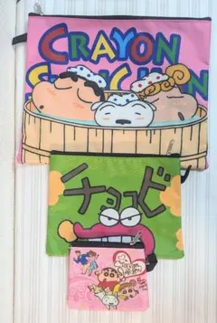 最終価格 クレヨンしんちゃん ポーチ 大中小 3個セット♪