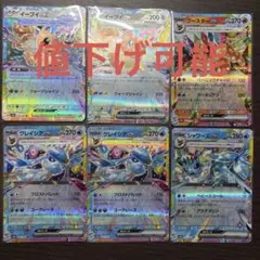 2025年最新】ぶいずの人気アイテム - メルカリ