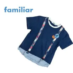 B802○familiar トップス Tシャツ サスペンダー風 チェック 130