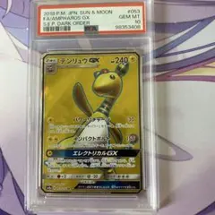 2026年最新】デンリュウ ポケモンカードの人気アイテム - メルカリ