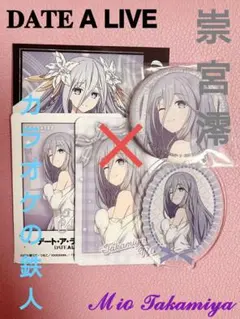 Item thumbnail for item a2fcfed9-5d9b-4765-88bc-55a48e426f27