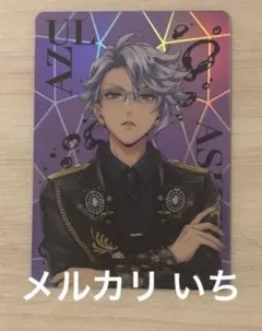 アズール ツイステッドワンダーランド 5周年 オーロラカード