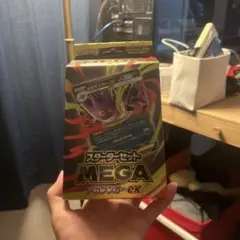 MEGA スターターセットMEGA メガゲンガーex