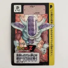 ドラゴンボールZ 本弾 第7弾 カードダス272 フリーザ（第3形態