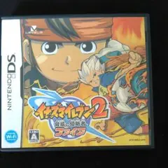 値下げ DSソフト イナズマイレブン2脅威の侵略者ファイア    （ソフトのみ）