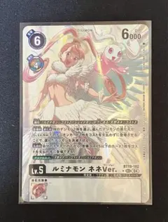 2026年最新】ルミナモン ネネverの人気アイテム - メルカリ