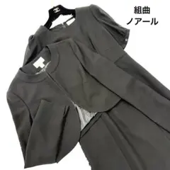 美品　組曲NOIR ブラックフォーマル M ノーカラージャケット　ワンピース