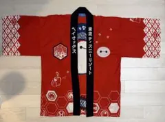 ベイマックス 法被 ディズニーリゾート レア 夏祭り - メルカリ