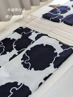 竺仙 綿紬 注染 本格派 浴衣 反物 - メルカリ