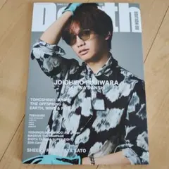 Item thumbnail for item 03e3fce0-a452-41b8-8d18-fde89a52386b