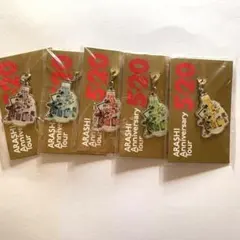 嵐 ARASHI Anniversary Tour 5×20  チャーム