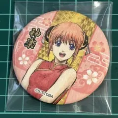 銀魂 キャラポップストア 和紙風缶バッジ 神楽 花鳥風月