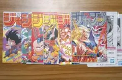 2026年最新】ドラゴンボール 40 ポスターの人気アイテム - メルカリ