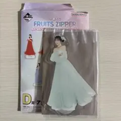 FRUITSZIPPER 一番くじ D賞 アクリルスタンド 櫻井優衣