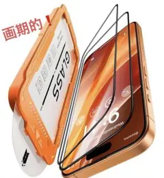 iPhone保護フィルム 高耐久性 超クリア画質 高光沢 強化ガラス