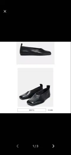 ZARA 黒 レザー フラットシューズ