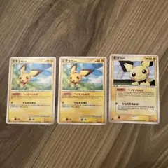 ポケモンカード 旧裏 ピチュー 3枚セット - メルカリ