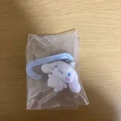 サンリオ　カラフルカラビナマスコットチャーム　シナモロール　ガチャ
