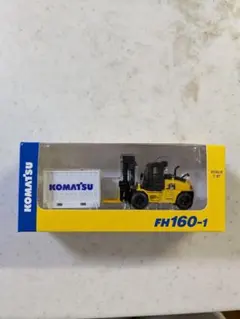 コマツ FH160-1 フォークリフト ミニチュア