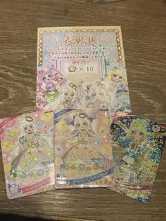 メロディバズリウムハーモニーブルー　 エターナルフラワールミナスフローラノーブル