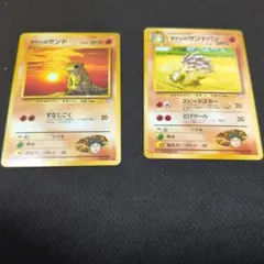 ポケモンカード タケシのサンド サンドパン 2枚セットのサムネイル