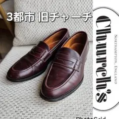 2026年最新】3都市 チャーチの人気アイテム - メルカリ