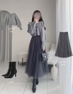 fifth チュールロングスカート グレー